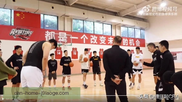 深圳男篮争冠心理建设，抗压能力决定上限